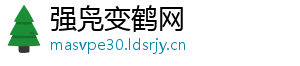 强凫变鹤网